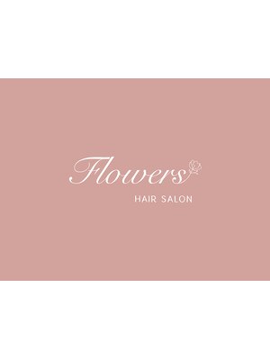 フラワーズ(Flowers)