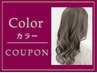 カット＋カラー＋トリートメント＋ヘッドスパ￥20020→￥15840