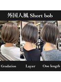 外国人風ショートボブレイヤーグラデーションの違い　n2.20