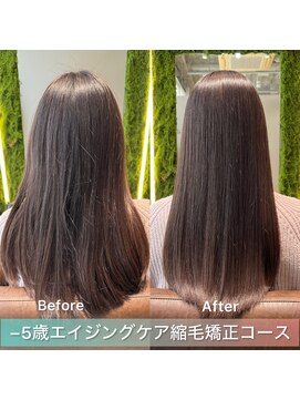 【☆エイジングケア縮毛矯正コースー5才】髪質改善縮毛矯正