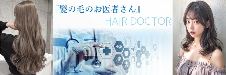 フォームフォローズファンクション 本郷(FORM FOLLOWS FUNCTION)のサロンヘッダー