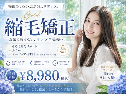 スリーエー(THREE A)の写真