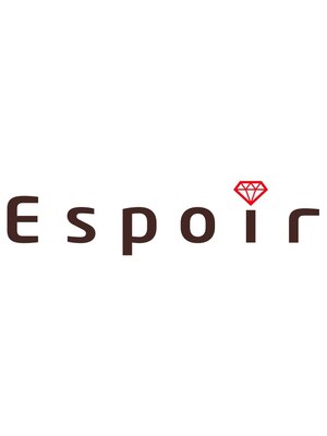 エスポワール(Espoir)