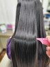 【髪質改善トリートメント】髪内部のイオン結合強化＋各種アミノ酸￥5000～