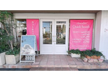 ROSE’ allure【ロゼアリュール】