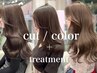【白髪が気になり始めた方】カット&エイジングカラー+2stepTR