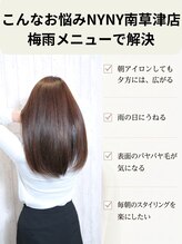 ニューヨークニューヨーク 南草津店(NYNY)