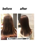 【髪質改善】髪質改善トリートメント(サード)