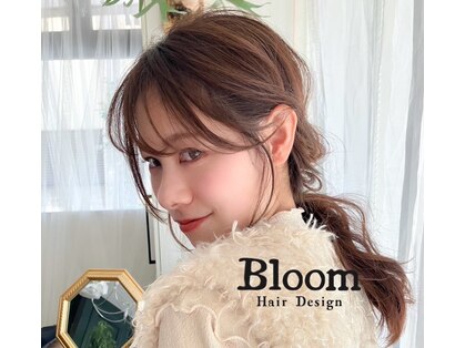 ブルーム(Bloom)の写真