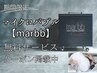 【NEW☆魔法のバブルmarbb付】カット＋カラー＋3ステップトリートメント￥8900