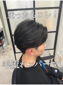 ツーブロック/毛流れ/ニュアンスパーマ/フェザーパーマ