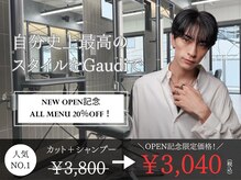 メンズサロン ガウディ 博多店(men's salon Gaudi)