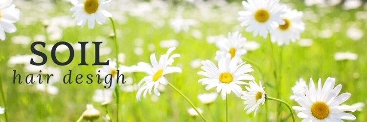 ソイル 朝霧(soil)のサロンヘッダー
