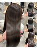 【輝く美髪矯正】カット＋プレミアム美髪矯正＋髪質改善TR 付き