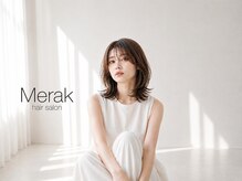 メラク(Merak)