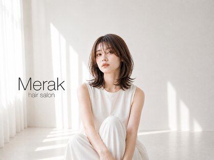 メラク(Merak)の写真