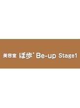 美容室 ぽ歩ビーアップ ステージワン(Be up STAGE1)