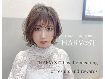 HARVeST  -Hair&amazing life-  【ハーベスト】