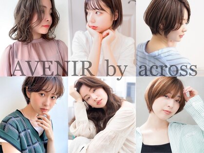 アヴニールバイアクロス 戸塚店(AVENIR by across)の写真