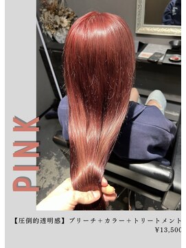 ネリネ(Nerine) 【チェリーピンク】