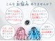 トウカ 船橋駅前店(TOUKA)の写真