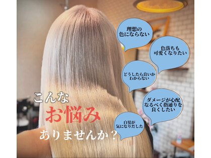 リアンドコー(Re&co)の写真