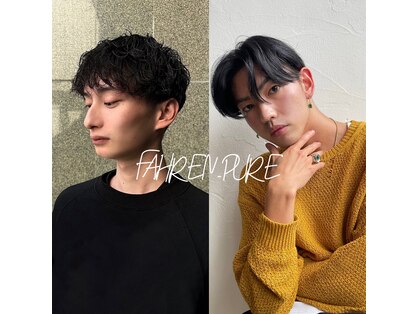 ファーレンピュア(FAHREN PURE)の写真
