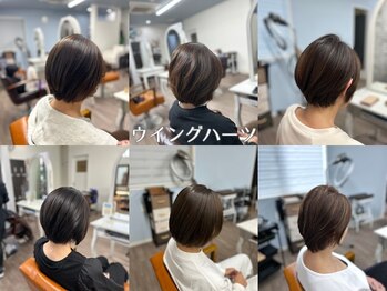 ウイングハーツ 石岡店