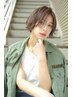 ＼最旬／ユウイ限定【モニター価格】カット￥4290→￥1650