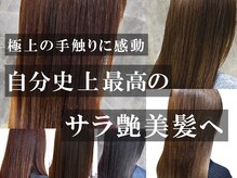 ワンアンドオンリー(One And Only)