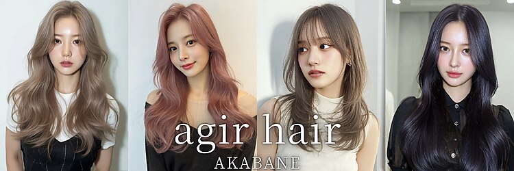 アジールヘア 赤羽駅南口店(agir hair)のサロンヘッダー