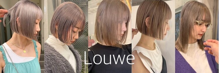 ローウェ 表参道(Louwe)のサロンヘッダー
