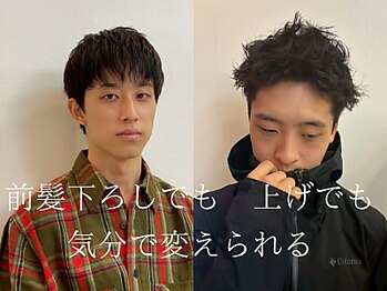 ヘアーオーパスの写真/【任せて洒落る。】頭の形やクセに合わせて絶妙に似合うヘアに！センス良くキマル◎