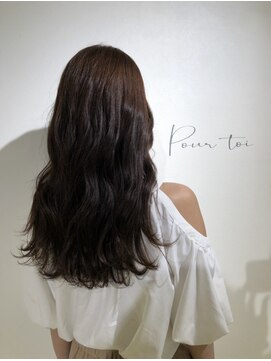 プールトワ(pour toi) ナチュラルブラウンでツヤ感アップ♪
