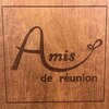 アミス ドゥ フェニュンのお店ロゴ