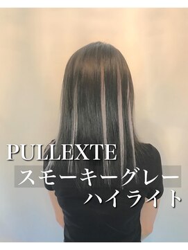 アーティカル(ARTICAL) スモーキーグレーハイライト