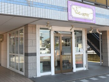 ヴィソウセカンド(Vie Sow Second)の写真/初めての方も気軽に来店できるアットホームな空間が魅力♪気さくで経験豊富なスタッフが対応します☆