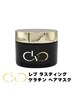 カット＋レブラスティング＋ディープレイヤートリートメント￥8000