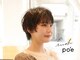 ラッシュ ポエ(rush po'e)の写真