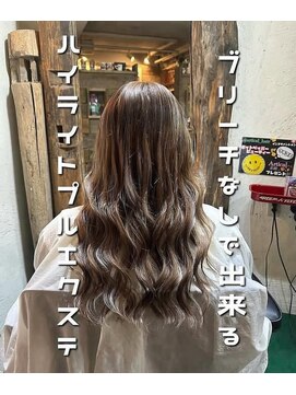 アーティカル(ARTICAL) ハイライト