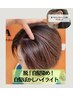 カット+白髪ぼかしハイライト+カラー+髪質改善トリートメント+ヘッドスパ
