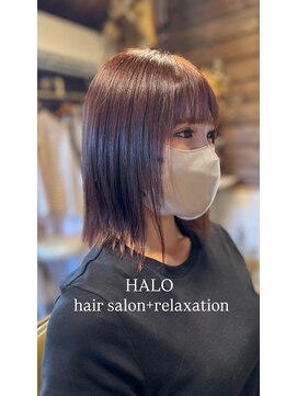 ハロ(HALO) 光をまとうピンクブラウン