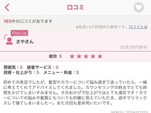 最激戦区で圧倒的な口コミ数！[ブリーチ/ダブルカラー/インナーカラー/中野駅/ブリーチ/ダブルカラー]