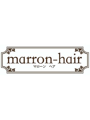 マローンヘア(marron hair)
