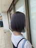 【平日限定】カット＋髪質改善ストレート＋トリートメント￥17,490