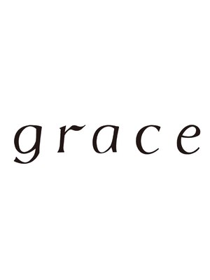 グラース(grace)