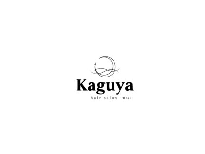 カグヤ 春江店(Kaguya)の写真