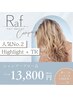 人気No2☆筋感ハイライトカラー+髪質改善TR￥13800