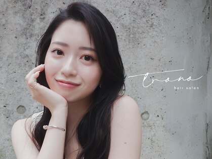 トローノ 栄(TRONO)の写真