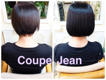 ビューティサロン　クープ・ジャン